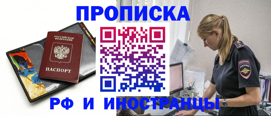 найти адрес прописки в Камешково