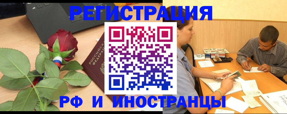 прописка для школы в Камешково